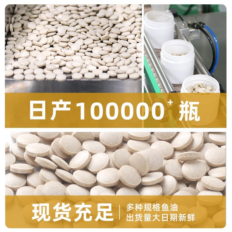 宠物卵磷脂美毛片200片/瓶代工猫狗通用美毛亮发片营养补充剂定制图3