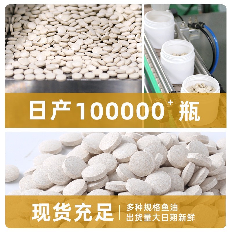 宠物益生菌片定制贴牌犬猫调理肠胃维生素营养补充剂200片/瓶代工图4