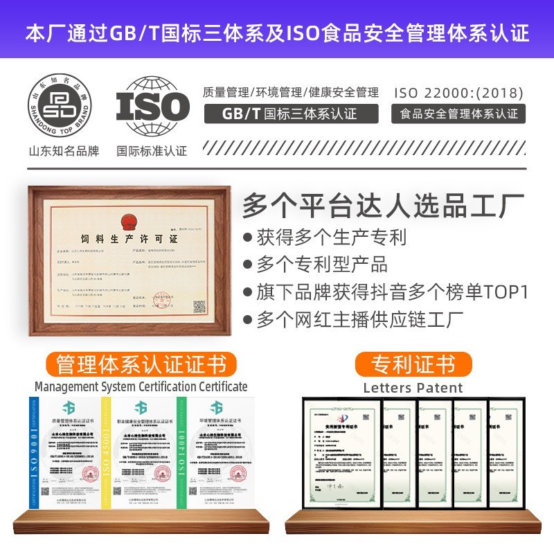 猫咪尿路泌尿片代工200片/瓶宠物利尿通尿道疏通保护狗狗泌尿片图4