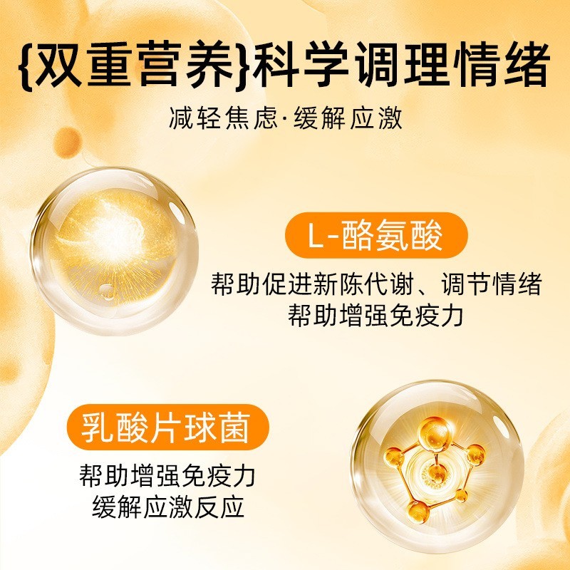 宠物情绪舒缓片猫用禁情片猫犬抑制情欲发情期预防猫乱叫闹乱撒尿图5