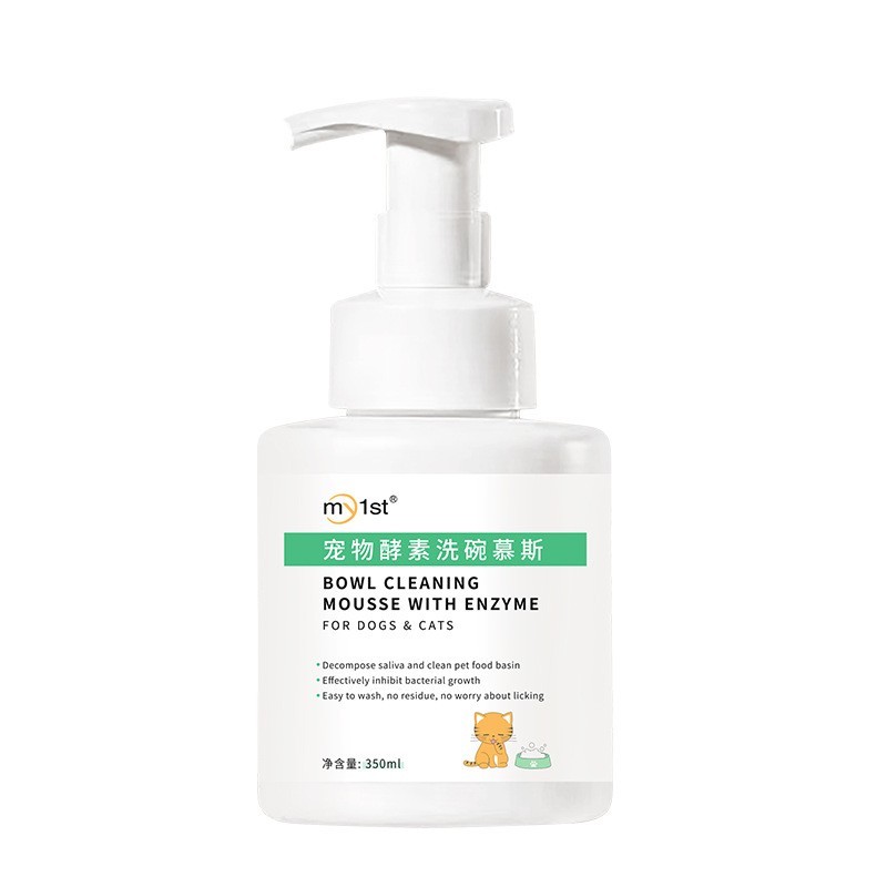 定制跨境专供宠物洗碗慕斯猫狗宠物餐具清洗剂宠物洗碗液定制代工图2