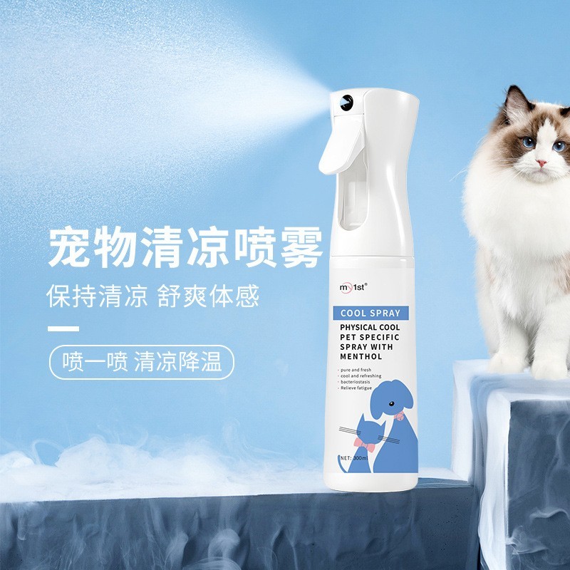 定制跨境宠物清凉喷雾猫狗防暑物理降温冰感喷雾祛味除臭喷雾代工图2