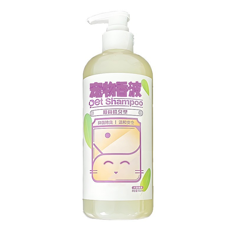 定制宠物浴液狗狗洗澡香波猫咪护毛洗护多效合一宠物香波贴牌代工图5