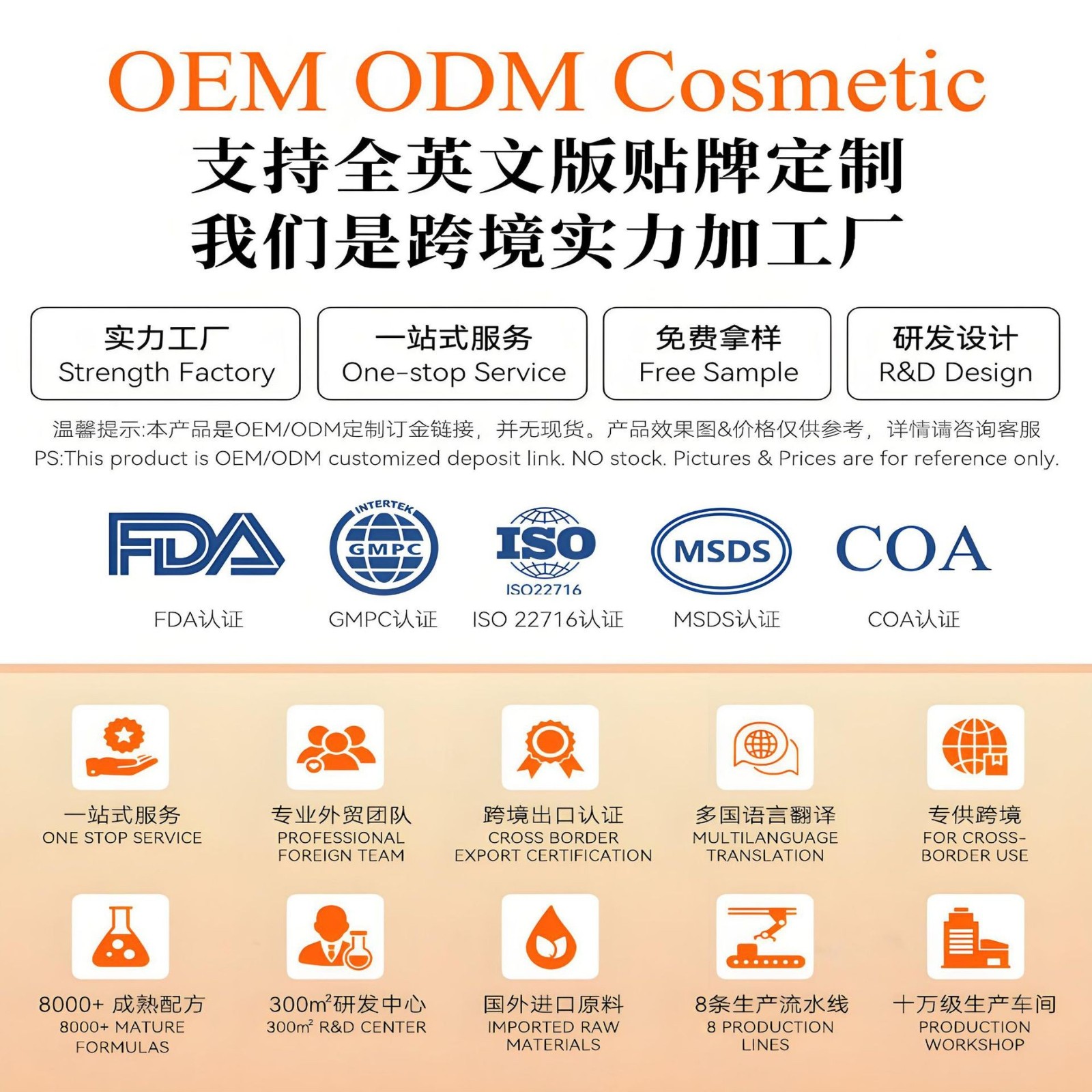 定制宠物抑菌浴液 oem贴牌代工真菌猫癣藓狗藓除螨药浴香波沐浴露图5