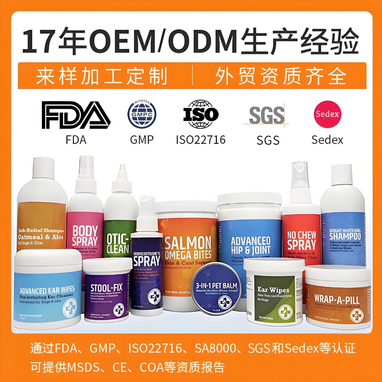 定制狗狗沐浴露深层清洁保湿浴液除臭抑菌除螨宠物香波代工贴牌图4