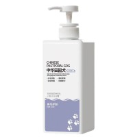 定制中华田园犬沐浴露土狗幼犬洗澡用品抑菌除臭宠物香波浴液代工