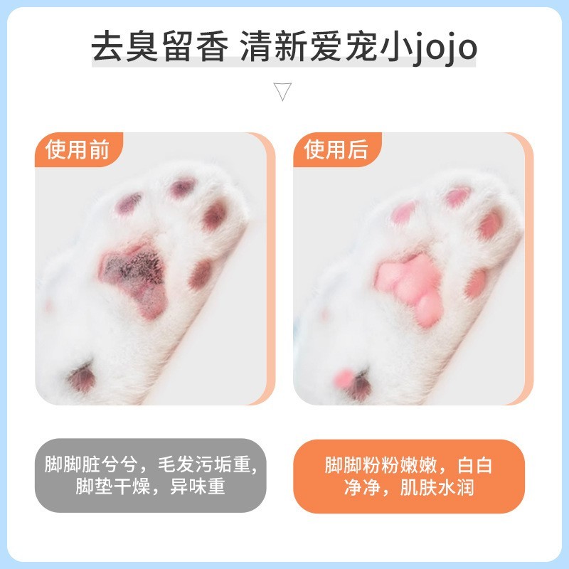 宠物洁足泡沫猫狗通用硅胶软刷头清洁猫狗爪子脚免洗洗脚泡沫定制图5