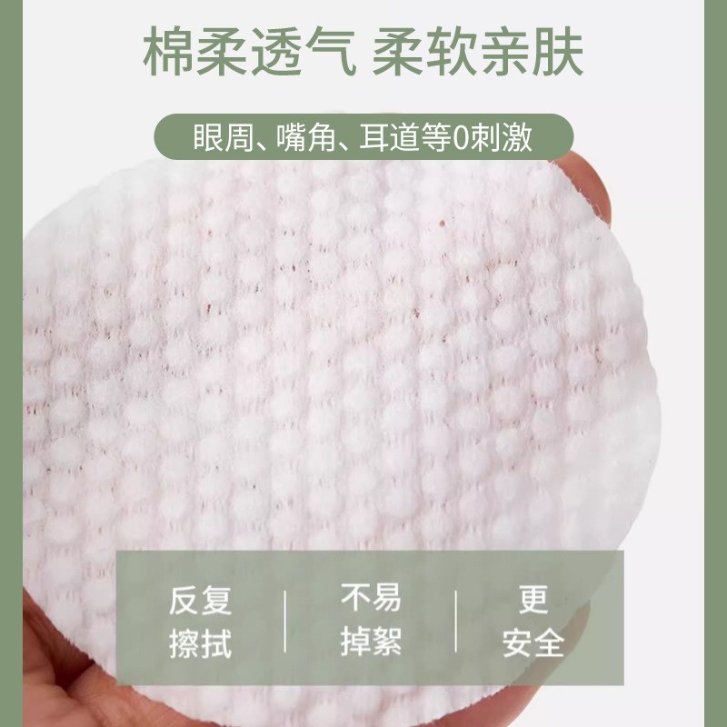 宠物泪痕湿巾加工 无纺布材质眼部湿巾清洁眼垢犬猫通用湿巾oem图3