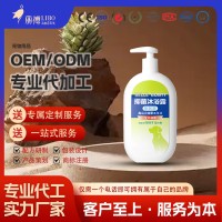 宠物用品狗狗猫咪香波抑菌沐浴露杀菌除臭留香厂家定制贴牌代工