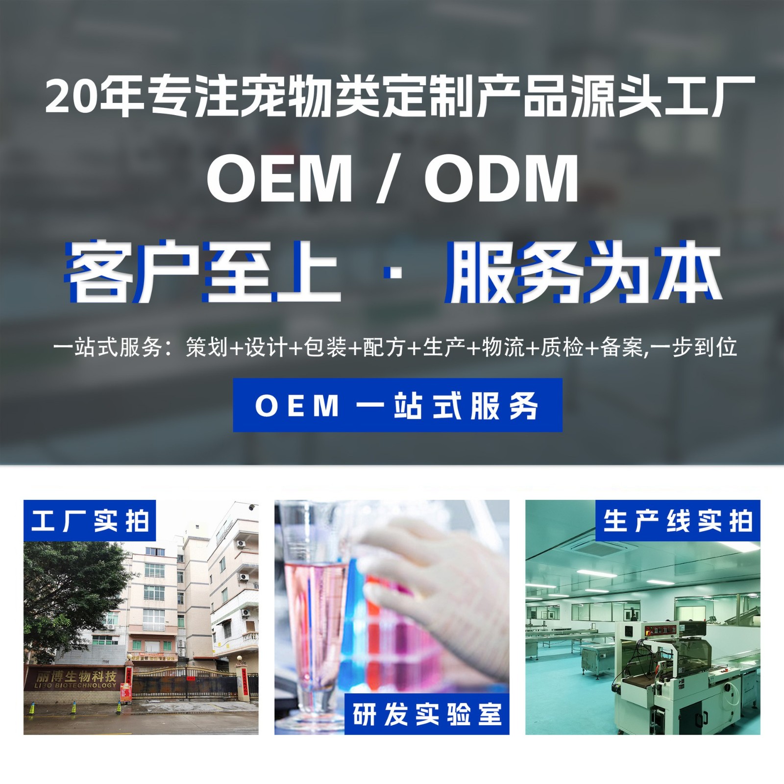 定制代工香波沐浴露宠物用品狗狗猫咪深层洁净洗澡沐浴液跨境贴牌图4