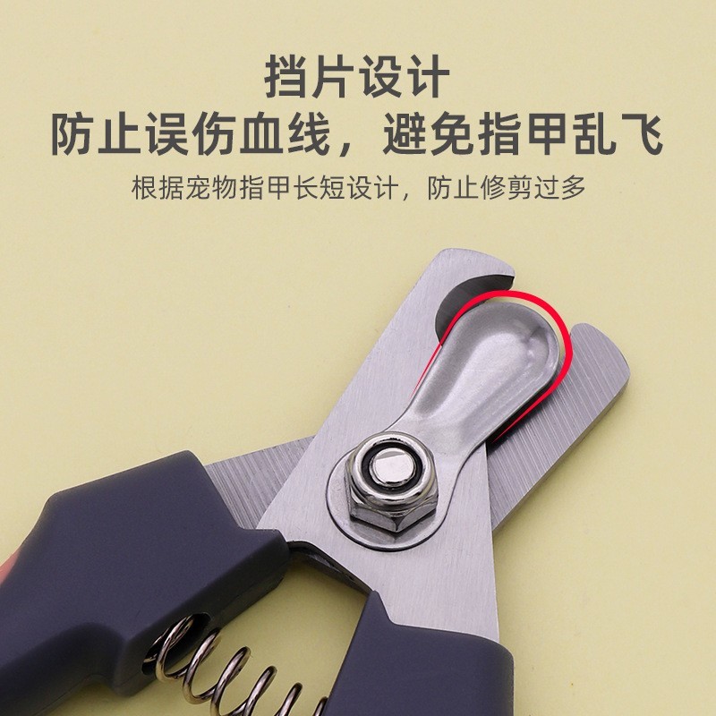 宠物用品猫咪狗狗不锈钢指甲刀定制犬用指甲钳狗狗清洁指甲剪图4