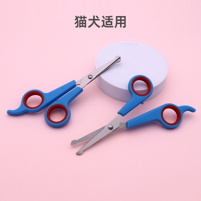 宠物修毛剪宠物理发剪刀宠物美容剪猫狗通用修毛平剪宠物用品