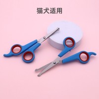 宠物修毛剪宠物理发剪刀宠物美容剪猫狗通用修毛平剪宠物用品