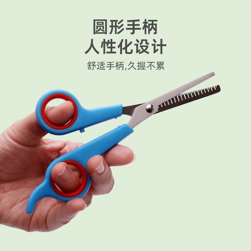 宠物修毛剪宠物理发剪刀宠物美容剪猫狗通用修毛平剪宠物用品图2
