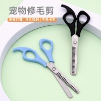 宠物修毛剪，宠物理发剪，宠物美容剪 宠物清洁工具