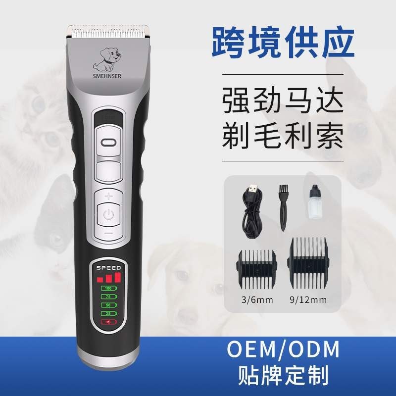 亚马逊电动宠物电推剪充电式猫修毛狗狗剃毛器理发器图2