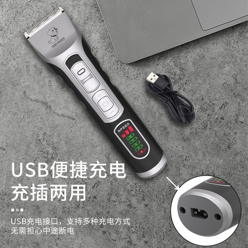 亚马逊电动宠物电推剪充电式猫修毛狗狗剃毛器理发器图4