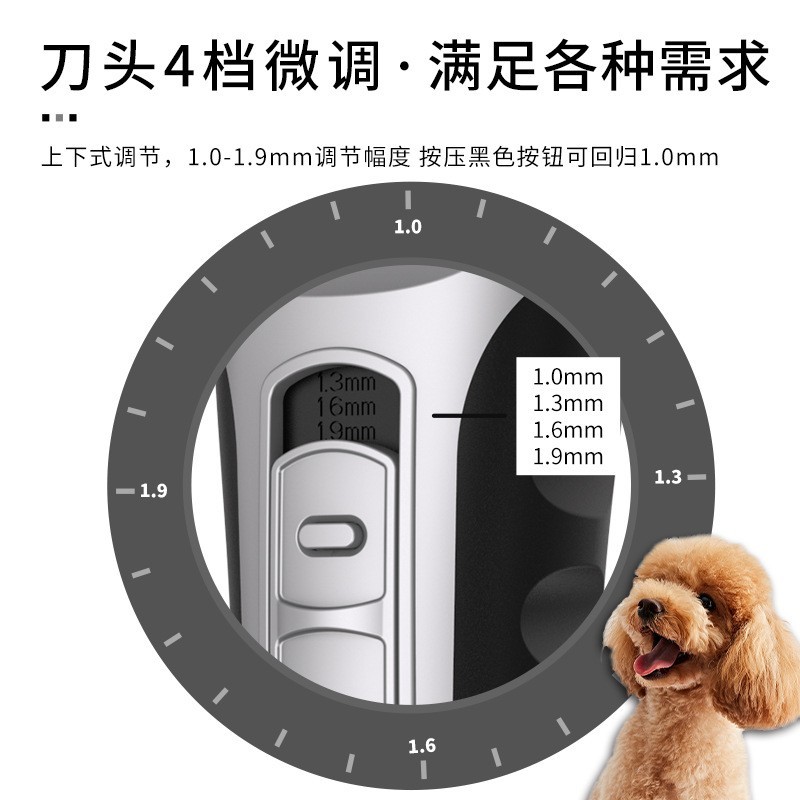 亚马逊电动宠物电推剪充电式猫修毛狗狗剃毛器理发器图6
