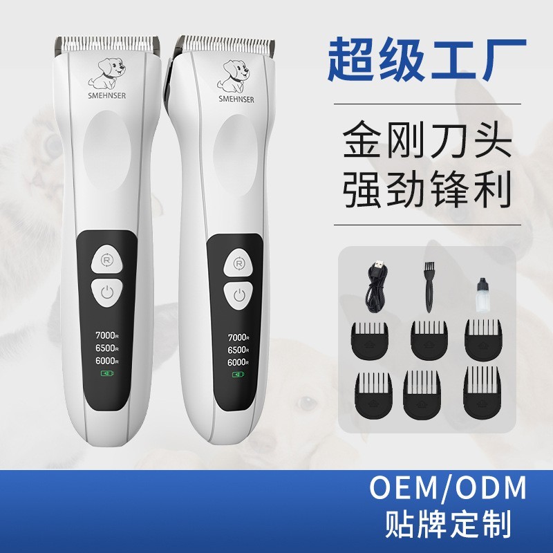 贴牌OEM宠物电推剪长毛兔剪电动剪发动物理发器猫咪狗狗剃毛器图2