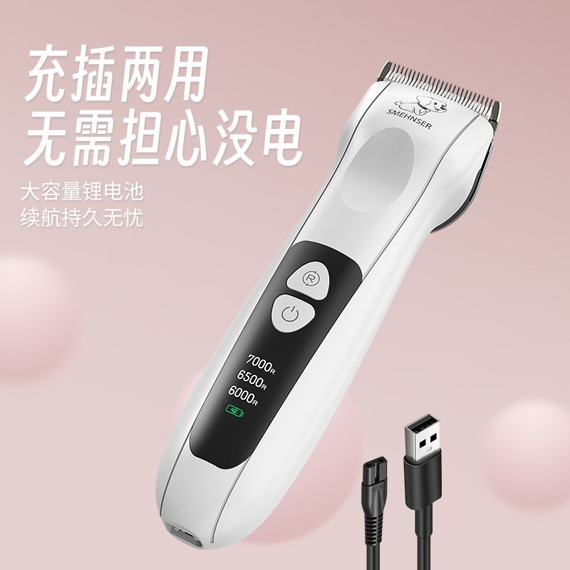 贴牌OEM宠物电推剪长毛兔剪电动剪发动物理发器猫咪狗狗剃毛器图4