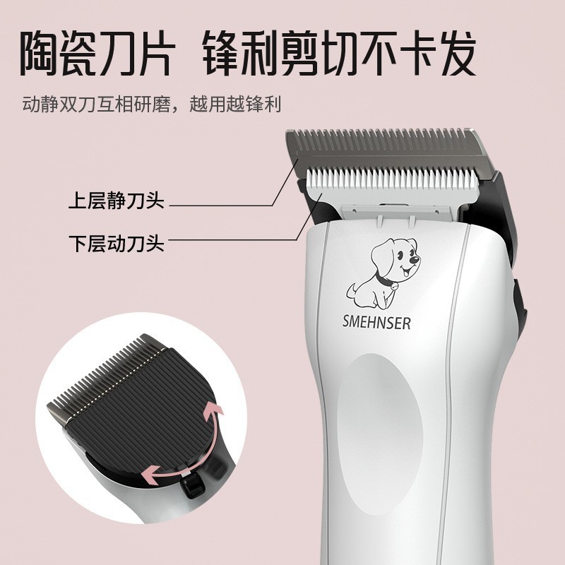 贴牌OEM宠物电推剪长毛兔剪电动剪发动物理发器猫咪狗狗剃毛器图3