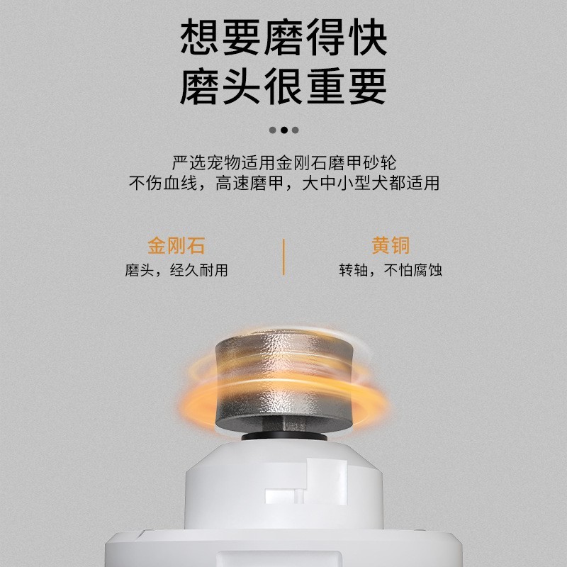 小单定制磨甲器猫狗指甲剪USB充电全自动磨甲器LED灯电动修甲图5