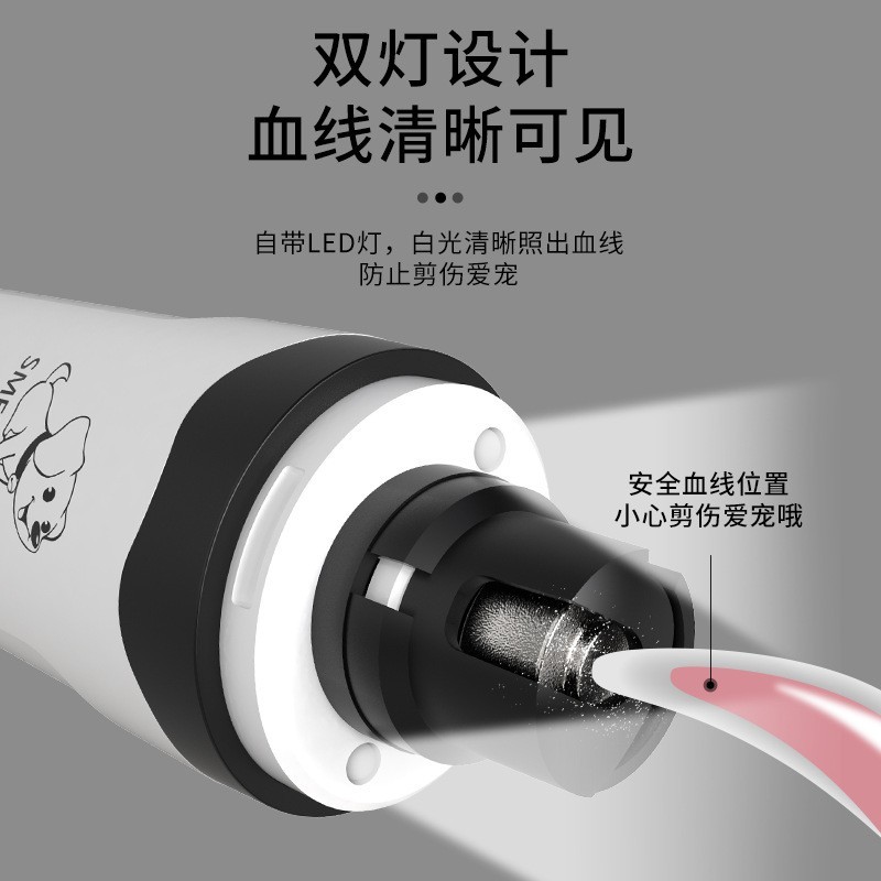 小单定制磨甲器猫狗指甲剪USB充电全自动磨甲器LED灯电动修甲图3