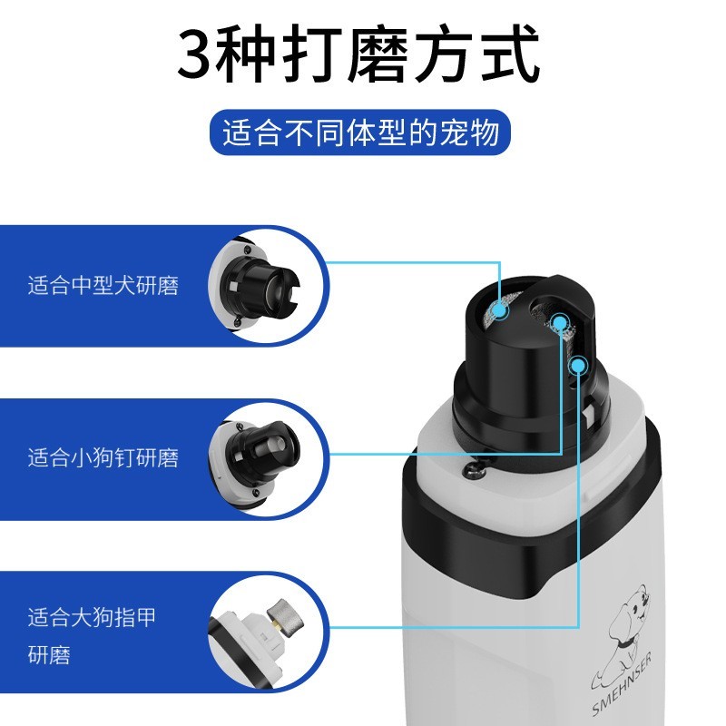 定制宠物磨甲器电动修甲器狗狗磨爪器猫咪液晶屏美容工具充电式图4