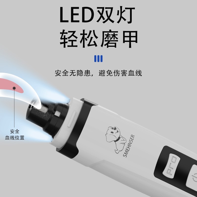 定制宠物磨甲器电动修甲器狗狗磨爪器猫咪液晶屏美容工具充电式图2