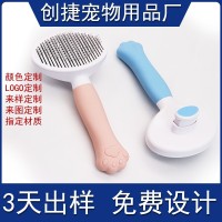 定制宠物针梳狗狗梳子专用梳毛器美容去毛梳拉毛梳猫咪梳毛刷猫刷