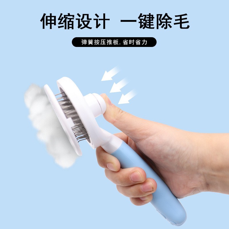 定制宠物针梳狗狗梳子专用梳毛器美容去毛梳拉毛梳猫咪梳毛刷猫刷图2