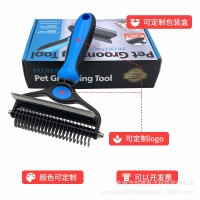 定制狗狗梳毛针梳排梳宠物不锈钢双面二合一开结梳子用品开结神器
