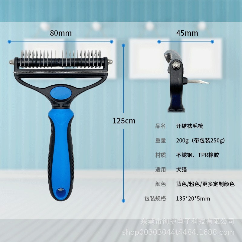 定制狗狗梳毛针梳排梳宠物不锈钢双面二合一开结梳子用品开结神器图3