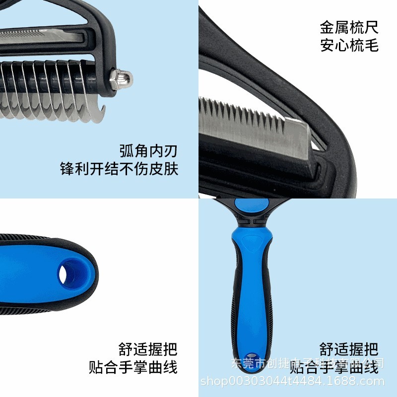 定制狗狗梳毛针梳排梳宠物不锈钢双面二合一开结梳子用品开结神器图2