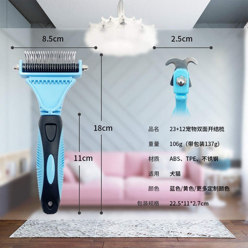 定制宠物梳子猫咪狗狗美容专用耙梳泰迪金毛不锈钢双面开结梳用品图4