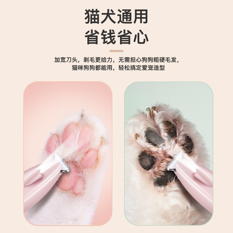 工厂定制宠物剃脚毛器带灯加宽刀头猫咪剃脚毛器宠物脚毛修剪器图2