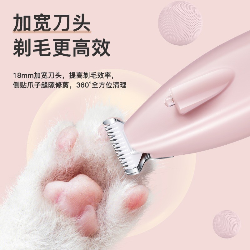 工厂定制宠物剃脚毛器带灯加宽刀头猫咪剃脚毛器宠物脚毛修剪器图4