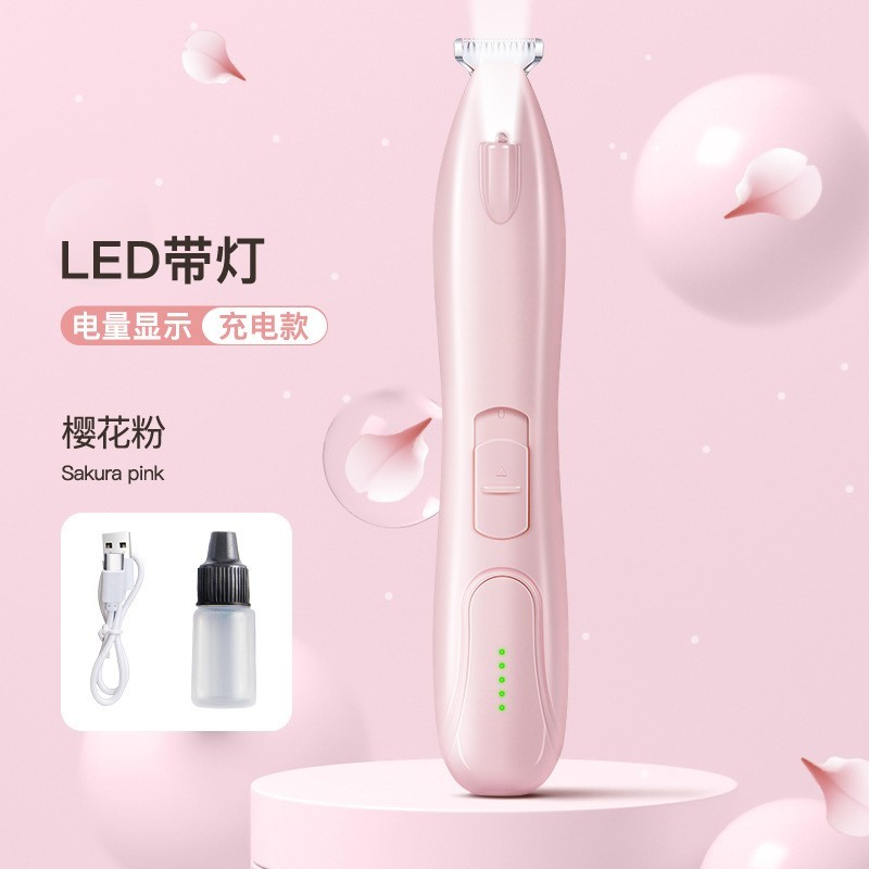 工厂定制宠物剃脚毛器带灯加宽刀头猫咪剃脚毛器宠物脚毛修剪器