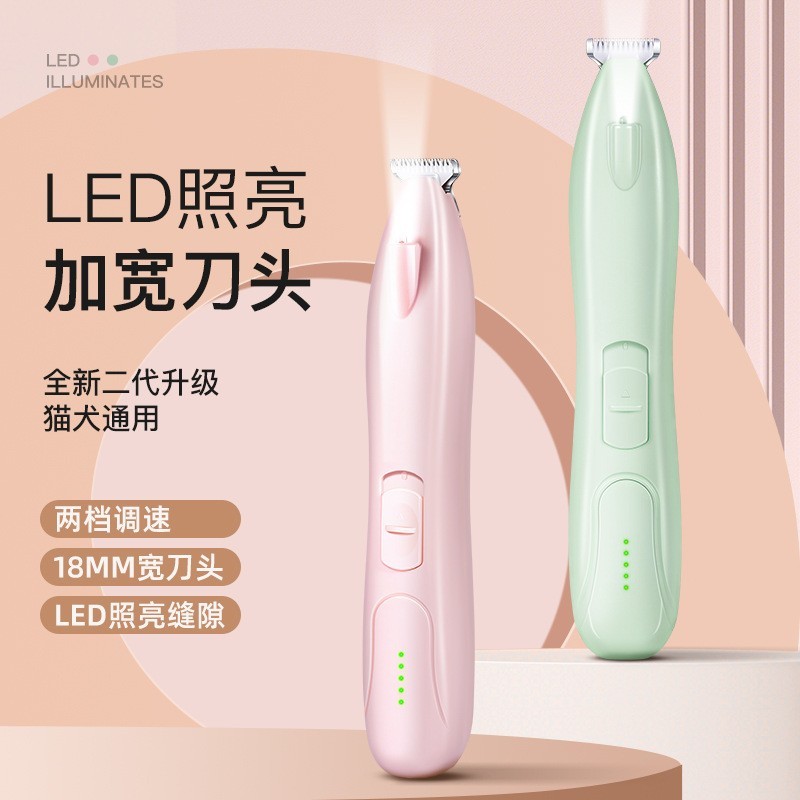 工厂定制宠物剃脚毛器带灯加宽刀头猫咪剃脚毛器宠物脚毛修剪器图5