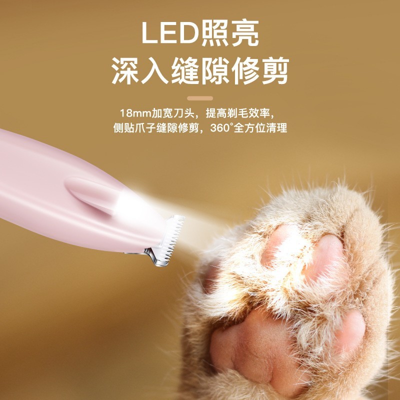 工厂定制宠物剃脚毛器带灯加宽刀头猫咪剃脚毛器宠物脚毛修剪器图3