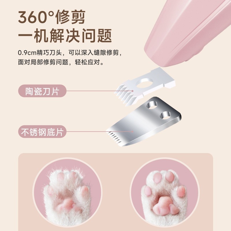 定制宠物剃脚毛器猫咪剃脚毛器宠物店专供剃脚毛神器狗宠物用品图5