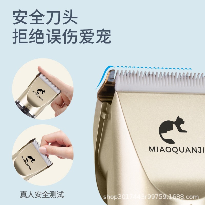 定制可贴标宠物电推剪宠物剃毛发剪器电动剃毛器图4