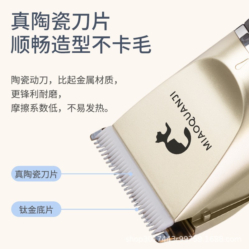定制可贴标宠物电推剪宠物剃毛发剪器电动剃毛器图2