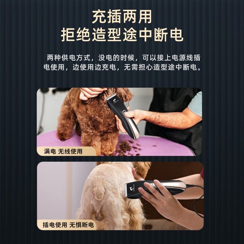 定制宠物剃毛发剪器低音运行宠物理发器宠物店专用四刀头剃毛套装图3