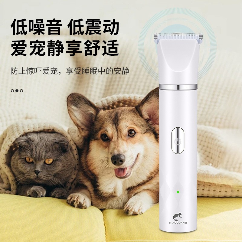定制多功能宠物电推剪三合一猫咪剃脚毛器狗狗磨甲器宠物电推子图5