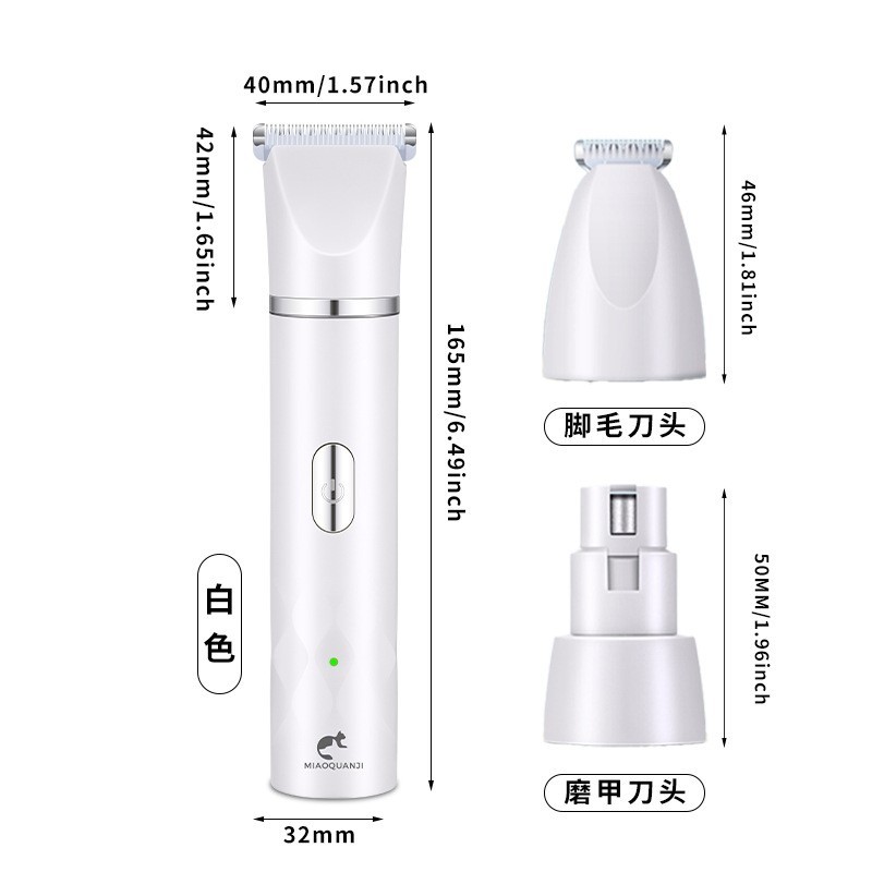 定制多功能宠物电推剪三合一猫咪剃脚毛器狗狗磨甲器宠物电推子图3