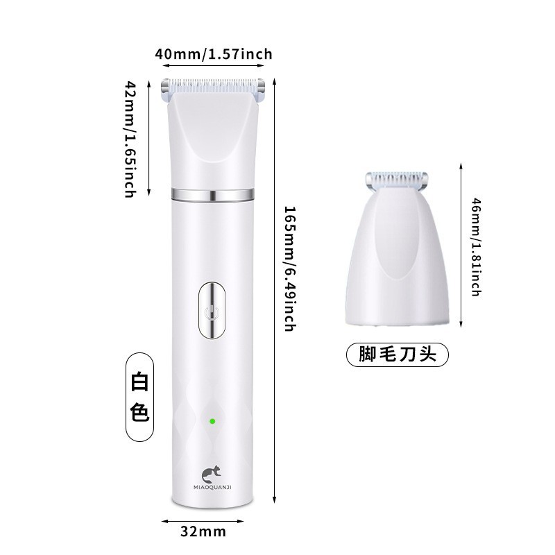 定制多功能宠物电推剪三合一猫咪剃脚毛器狗狗磨甲器宠物电推子图2