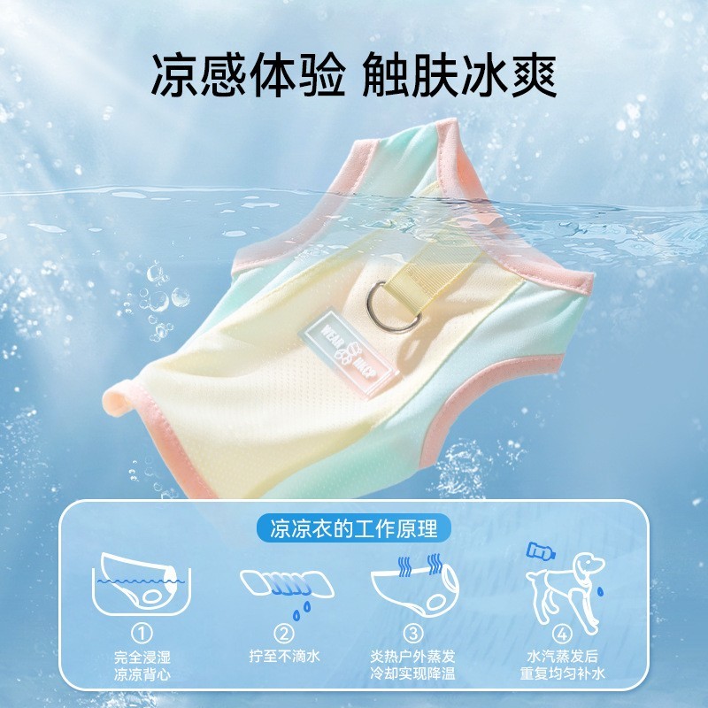 源头工厂定制防晒凉凉衣背心宠物服饰猫咪小型犬夏天狗狗衣服图3