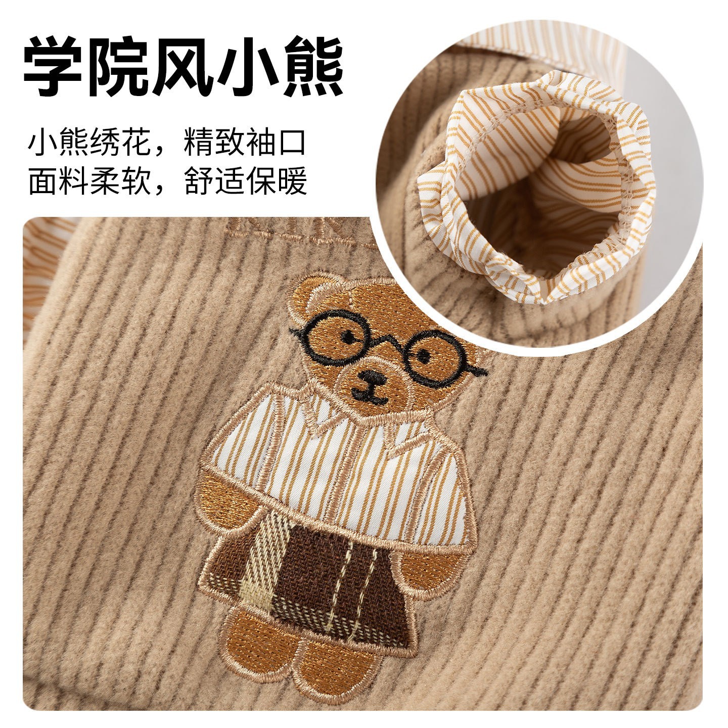 秋冬宠物衣服学院风小熊绣花情侣装两件套小型犬比熊泰迪狗狗衣服图3