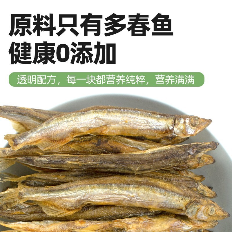 多春鱼冻干桶装250g小鱼干猫咪宠物零食营养辅食拌粮猫粮图3